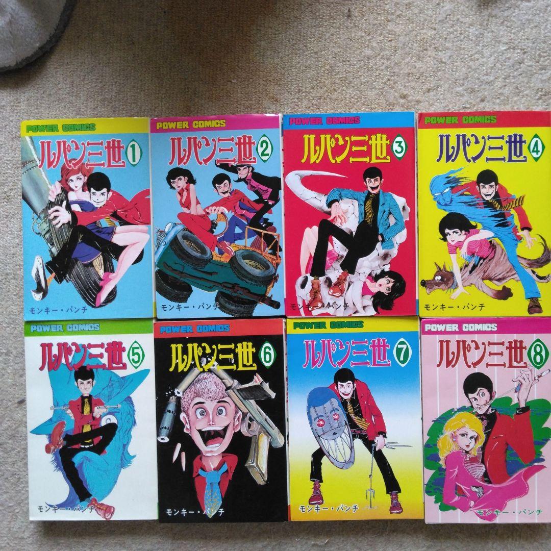 ルパン三世　全14巻セット ①②巻初版・完結セット】ルパン三世 全14巻＋おまけ大王ゲーム