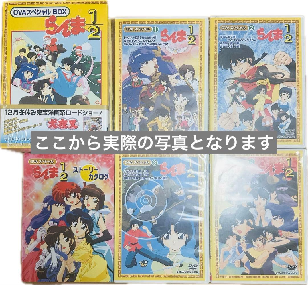 らんま1/2 旧シリーズ1〜40巻+総集編1巻➕OVA➕スペシャルdvd