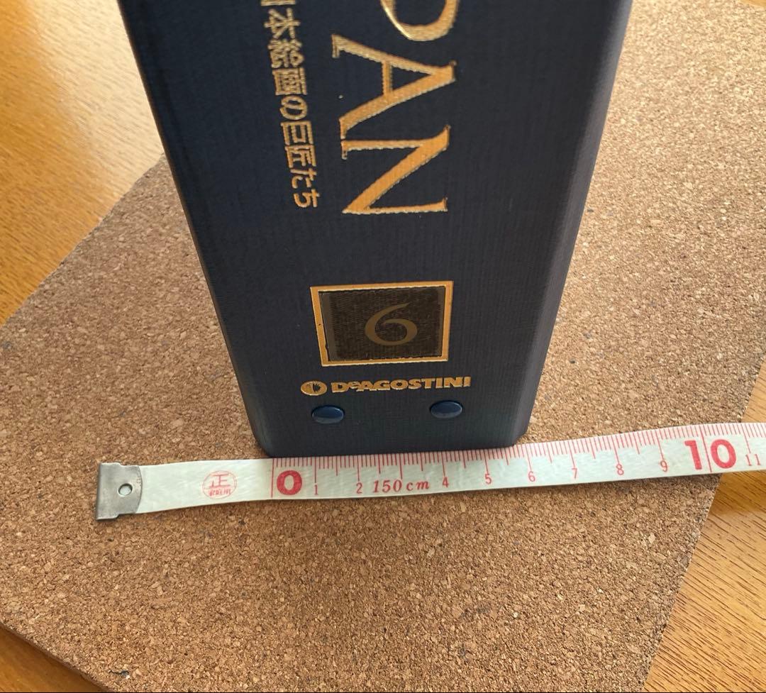 アーティストジャパン全60号 デアゴスティーニ 特製バインダー付き