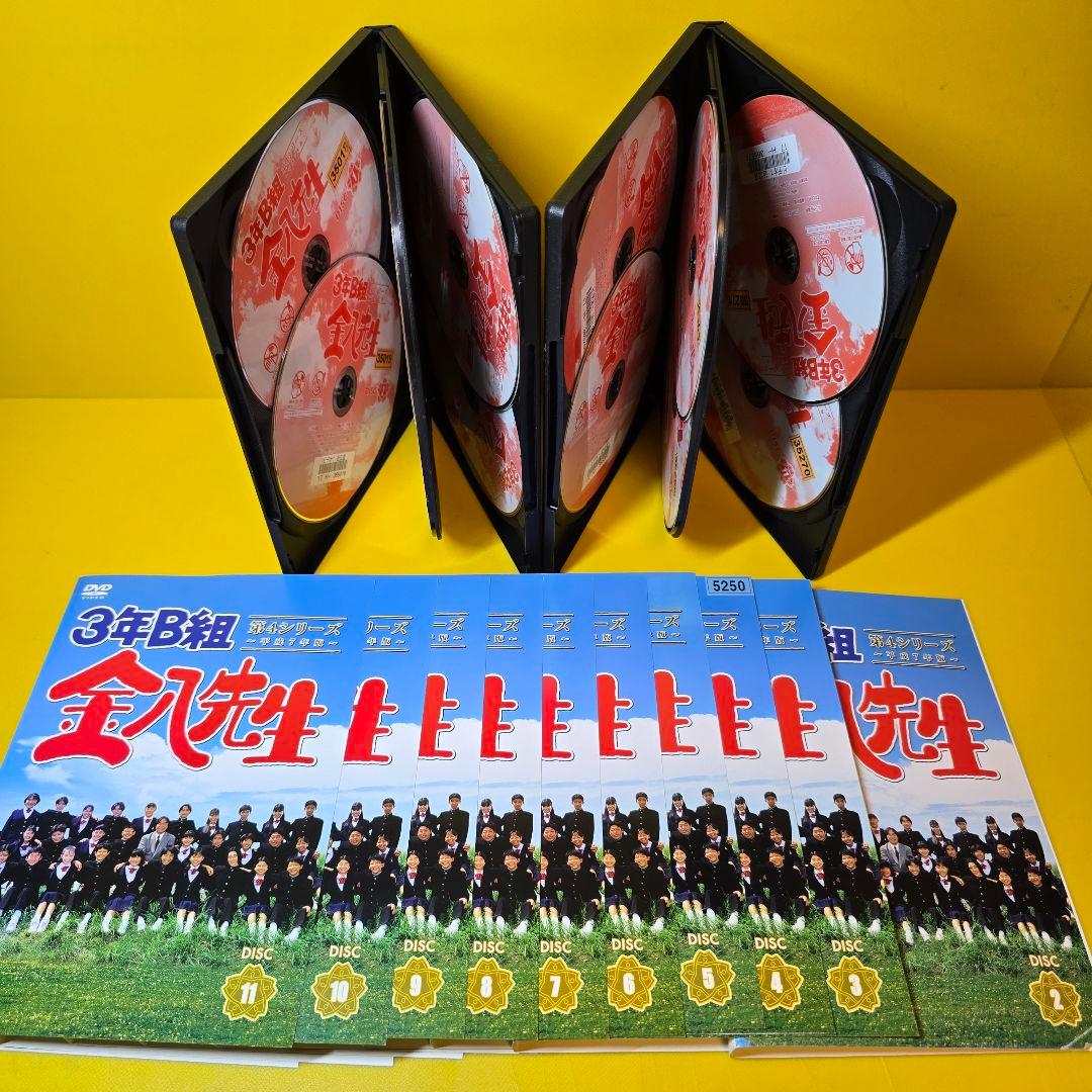 新品ケース交換済　3年B組金八先生 第4シリーズ　DVD 全12巻　全巻セット