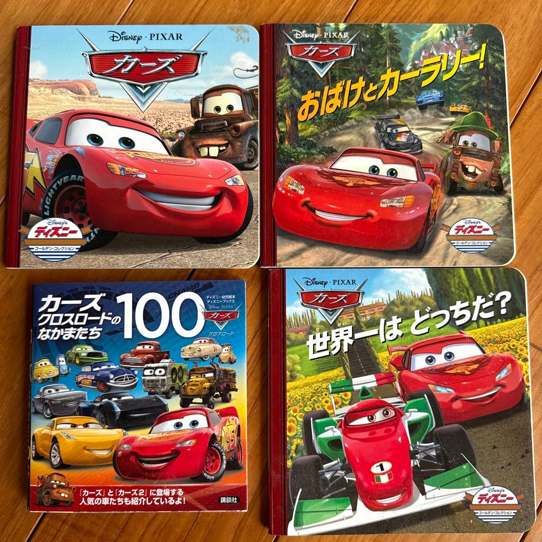 カーズクロスロードのなかまたち100 - メルカリ