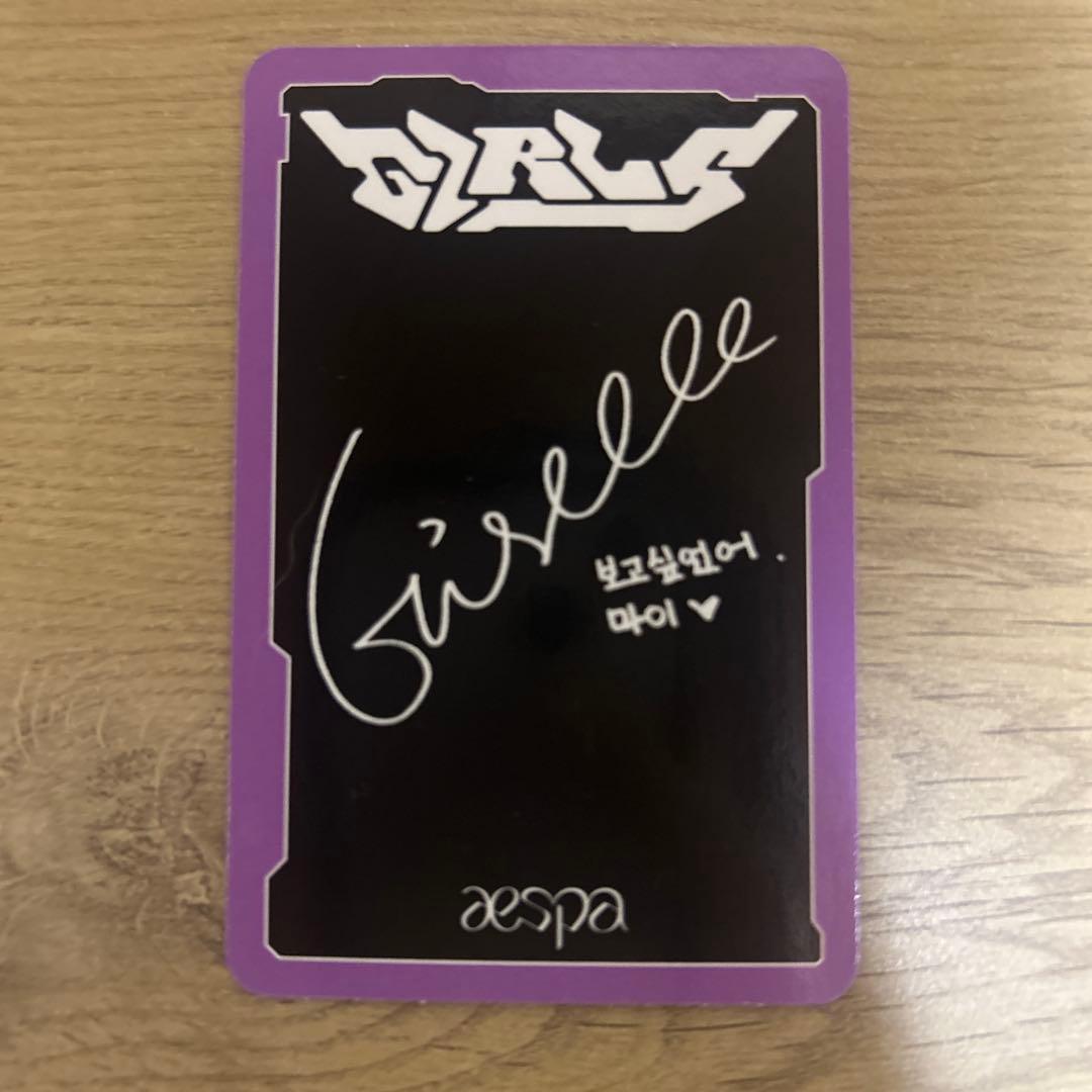 aespa 公式トレカ 2枚セットジゼル サイン入り - メルカリ