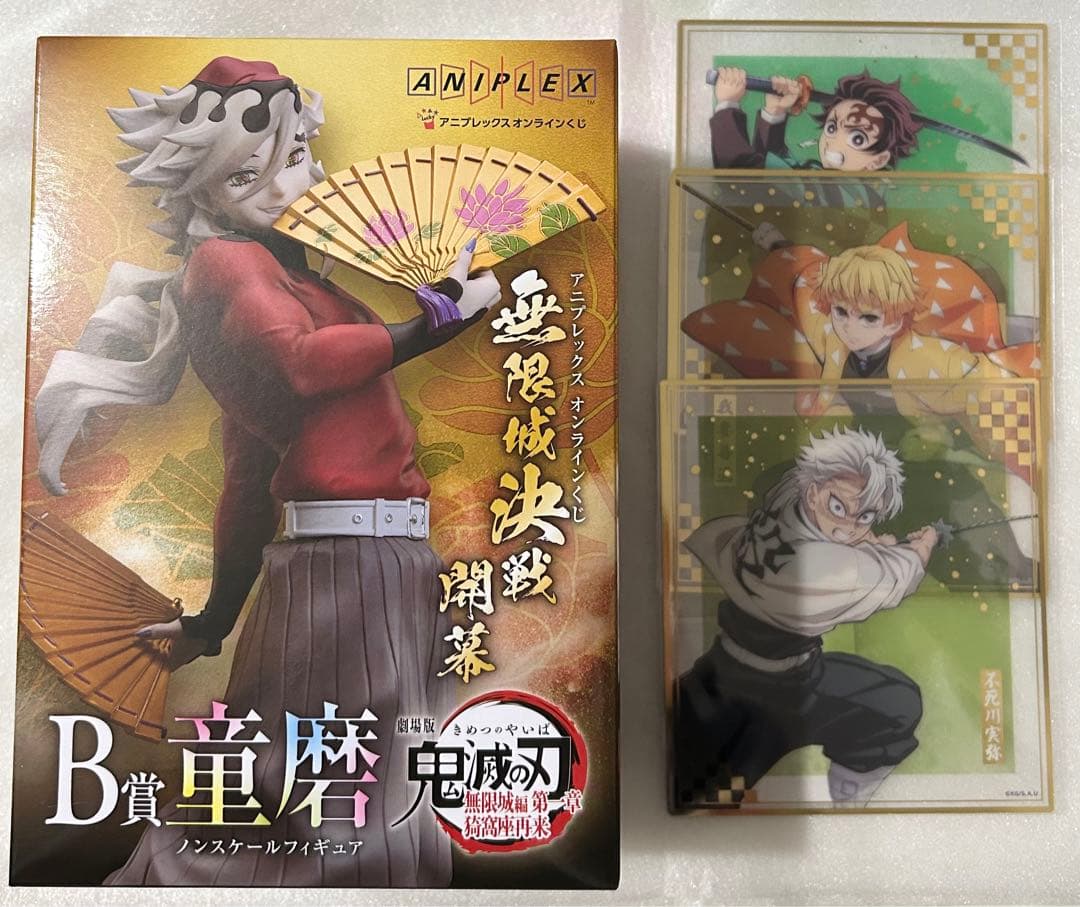 鬼滅の刃 アニプレックスオンラインくじ B賞童磨フィギュア、クリア