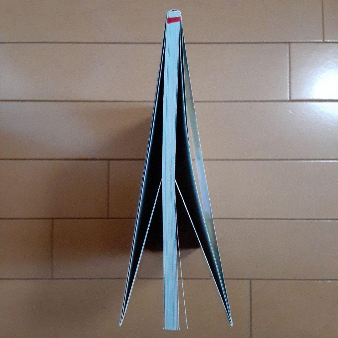 Clear glass 松坂祥子写真集 Shoko Matsuzaka