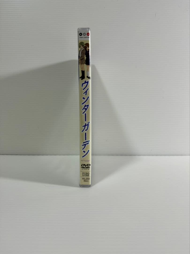 希少初回限定特典付き】ウィンターガーデン デ・ジ・キャラット - メルカリ