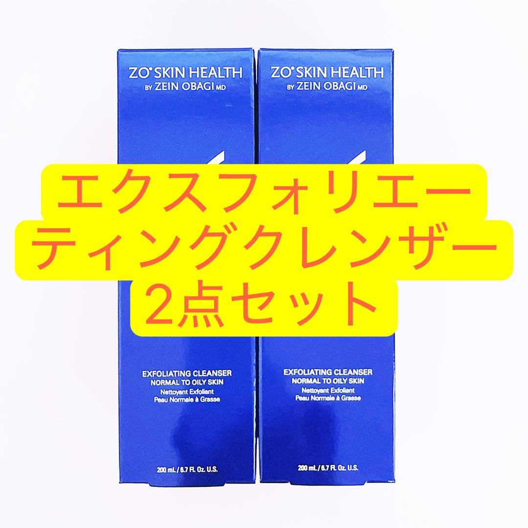 エクスフォリエーティングクレンザー　2点 ゼオスキン　ZO SKIN ゼオスキンヘルス エクスフォリエーティングクレンザー｜ドクターズ