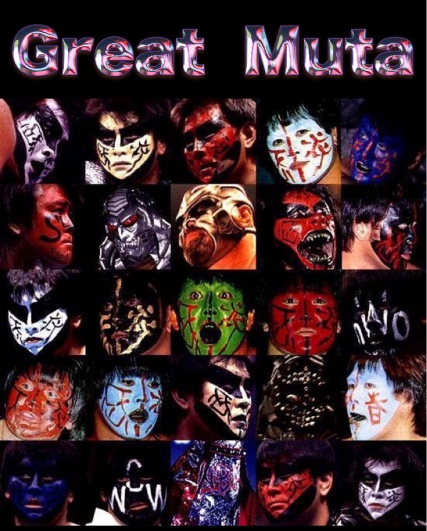 プロ格ヒーローズ グレートムタ 愚零闘夢多 6体セット