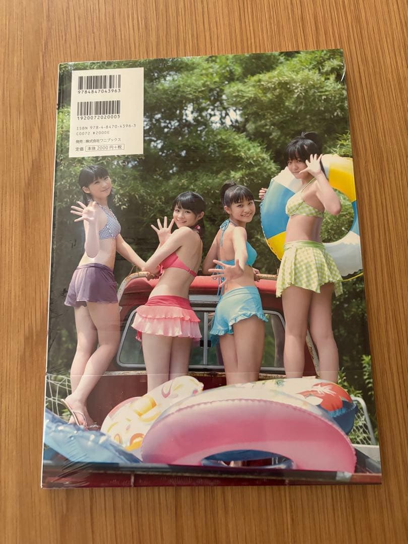 未開封2冊】See You-karin : 前田憂佳写真集 スマイレージ写真集