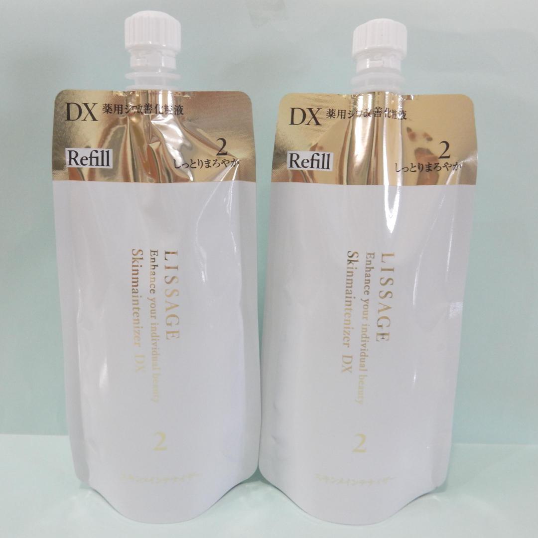 リサージ スキンメインテナイザー DX２（レフィル） 2本セット セール！新品未開封！リサージスキンメインテナイザーDX2レフィル