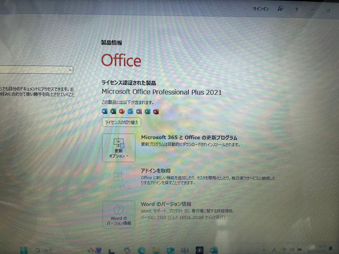 1036】東芝dynabook N51/NG Windows11 office