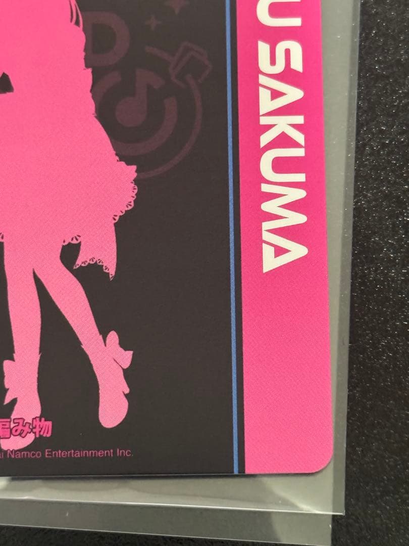 デレマス シンデレラガールズ カードフォリオ MR 佐久間まゆ - メルカリ