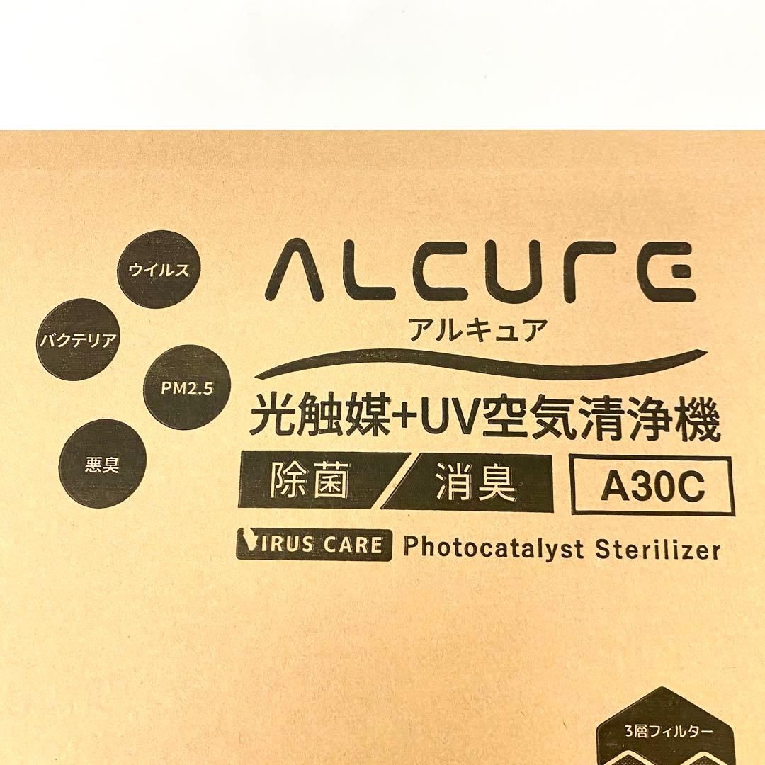 E240 A 未開封 アルキュア　空気清浄機 光触媒 小型