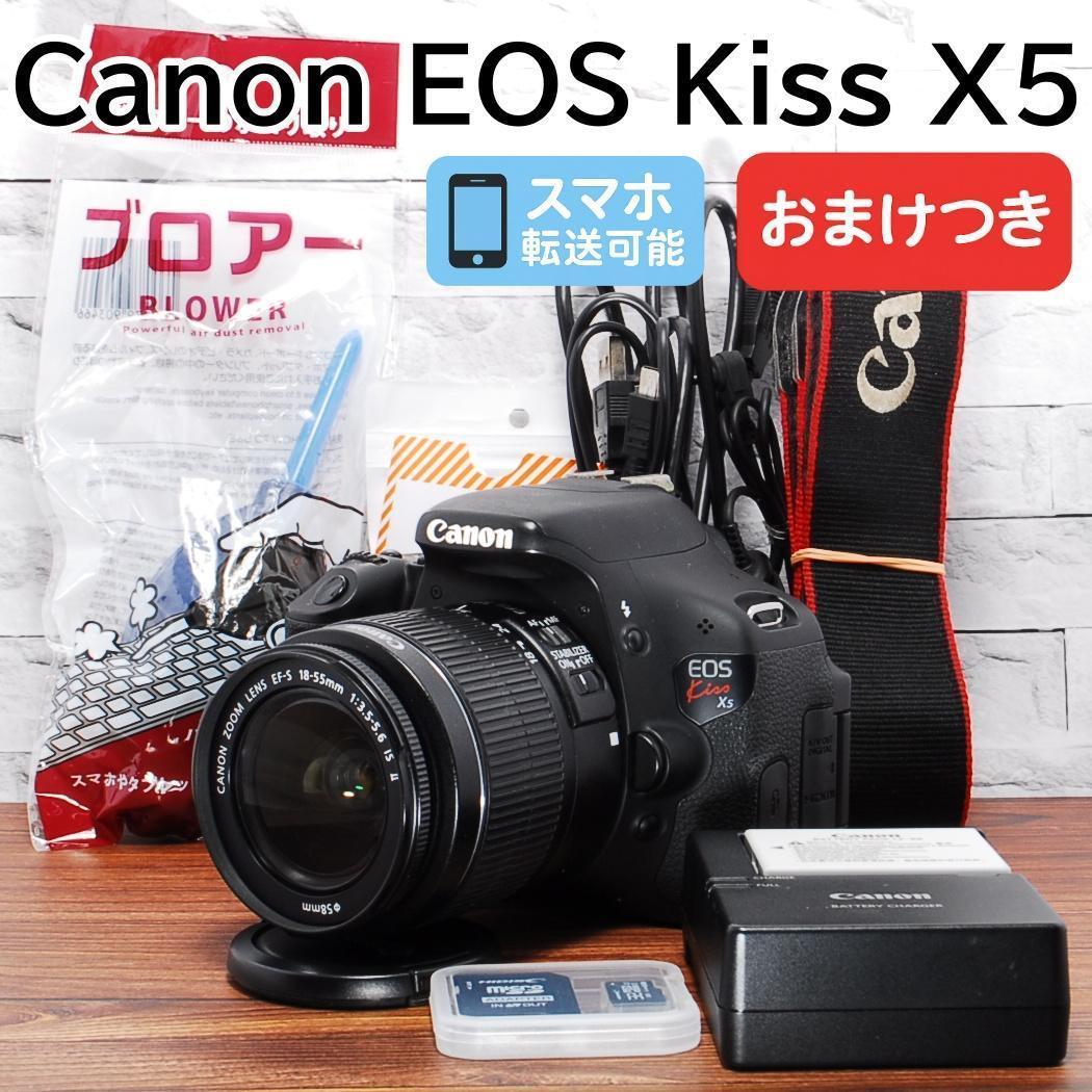 ✨スマホ転送可能 初心者向け機種✨Canon Kiss X5 レンズセット - メルカリ