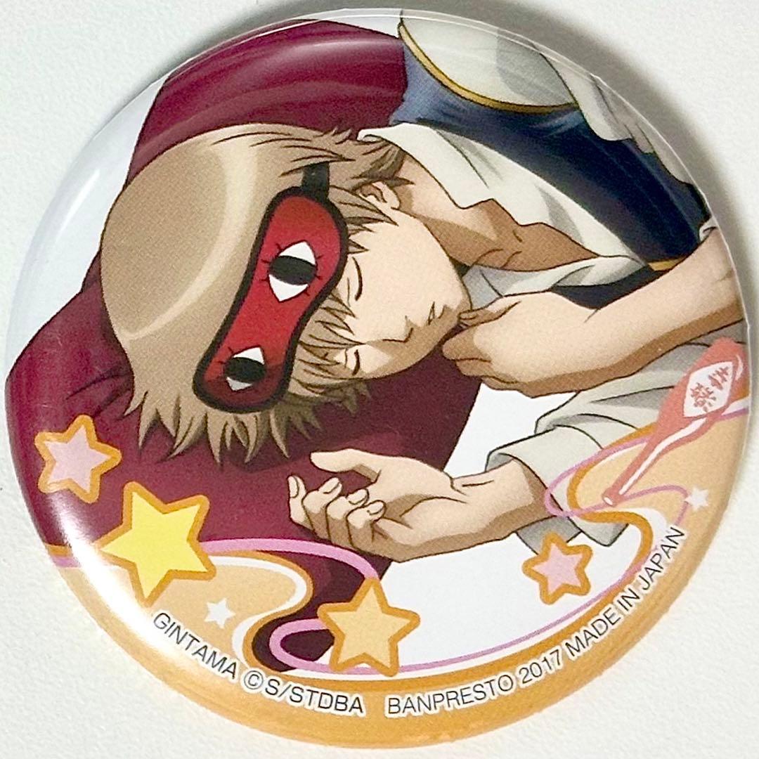 銀魂 沖田総悟 缶バッジ 普段格好つける奴に限って寝顔がひどい 寝顔