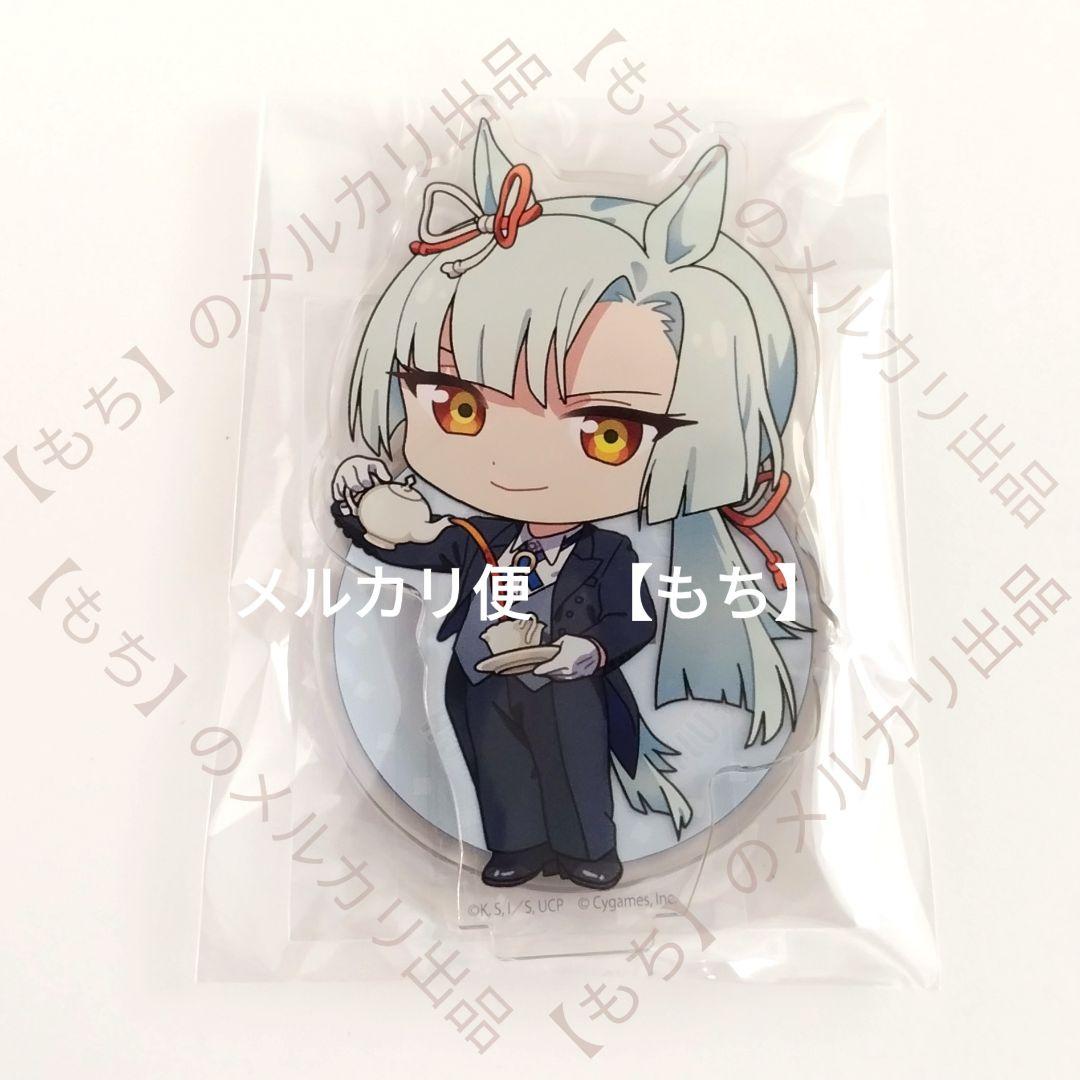 全8種 ウマ娘 シンデレラグレイ アクリルスタンド アニメイト