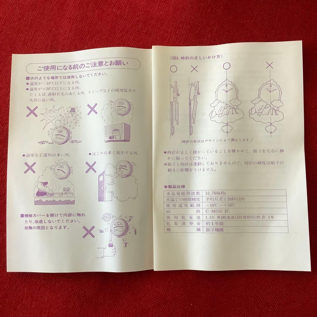安い未使用 ハットリくん 振り子時計 新品 未使用品 希少 藤子不二雄