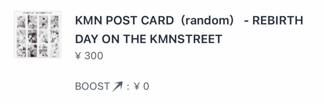 KMNZ 直筆サイン入り（LITA NERO TINA）ポストカード - メルカリ