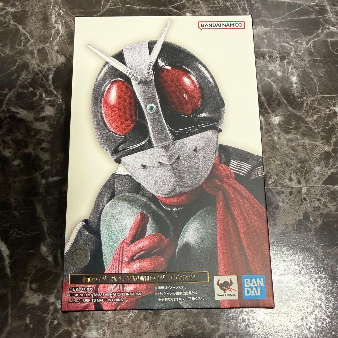 フィギュアーツ　真骨彫製法　仮面ライダー新2号 栄光の昭和ライダーエディション S.H.Figuarts（真骨彫製法） 仮面ライダー新2号 栄光の昭和ライダー