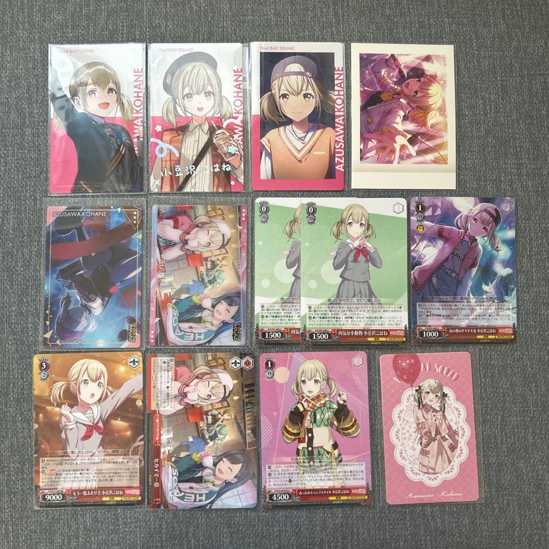 プロセカ 小豆沢こはね まとめ売り - メルカリ