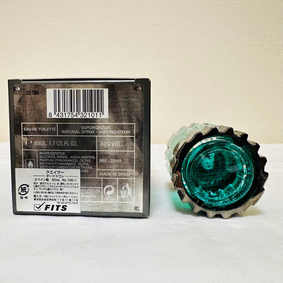 希少 新品 ジェイ デル ポゾ クエイサー オードトワレ 香水 50ml ③