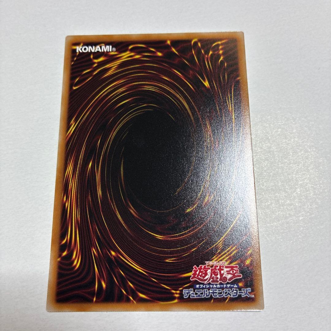 霆王の閃光 ドミナススパーク シークレット - メルカリ