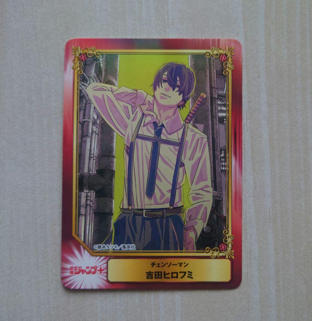 SCF2025 チェンソーマン 吉田ヒロフミ ブロマイド - メルカリ