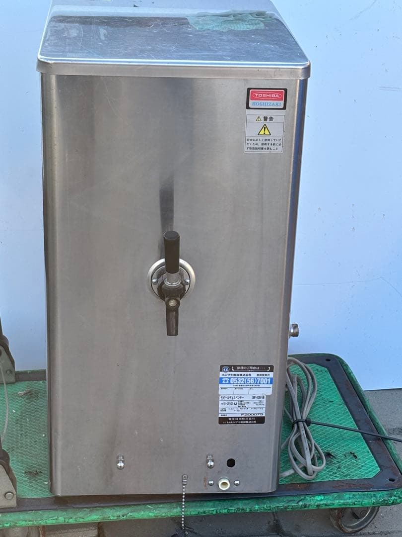 ホシザキ 生ビール ディスペンサー サーバー DBF-80SA F200075 - メルカリ