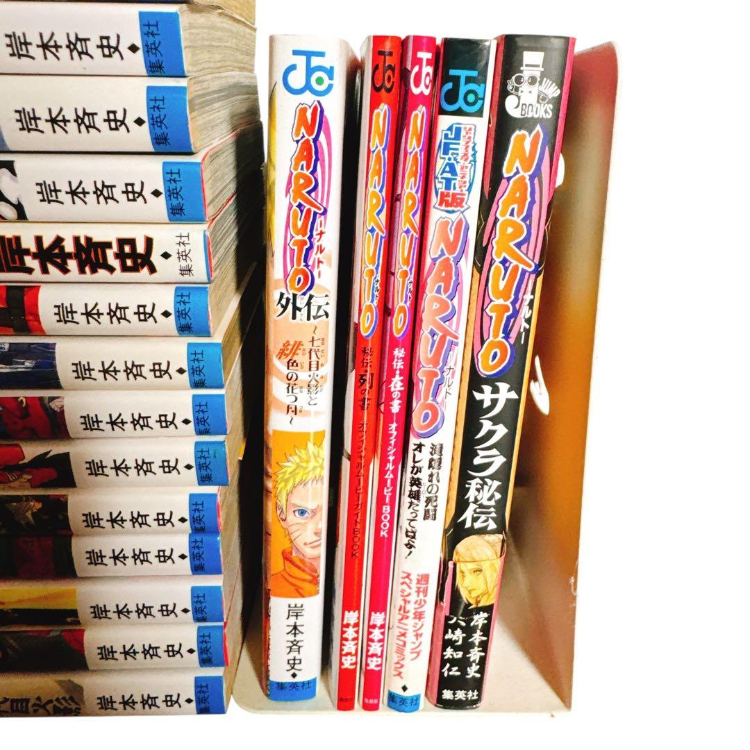 コミック】NARUTO ナルト 全72巻+外伝 関連本4冊 - メルカリ