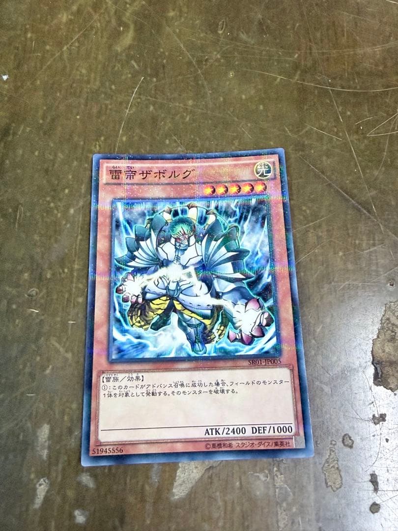 遊戯王引退品 - メルカリ