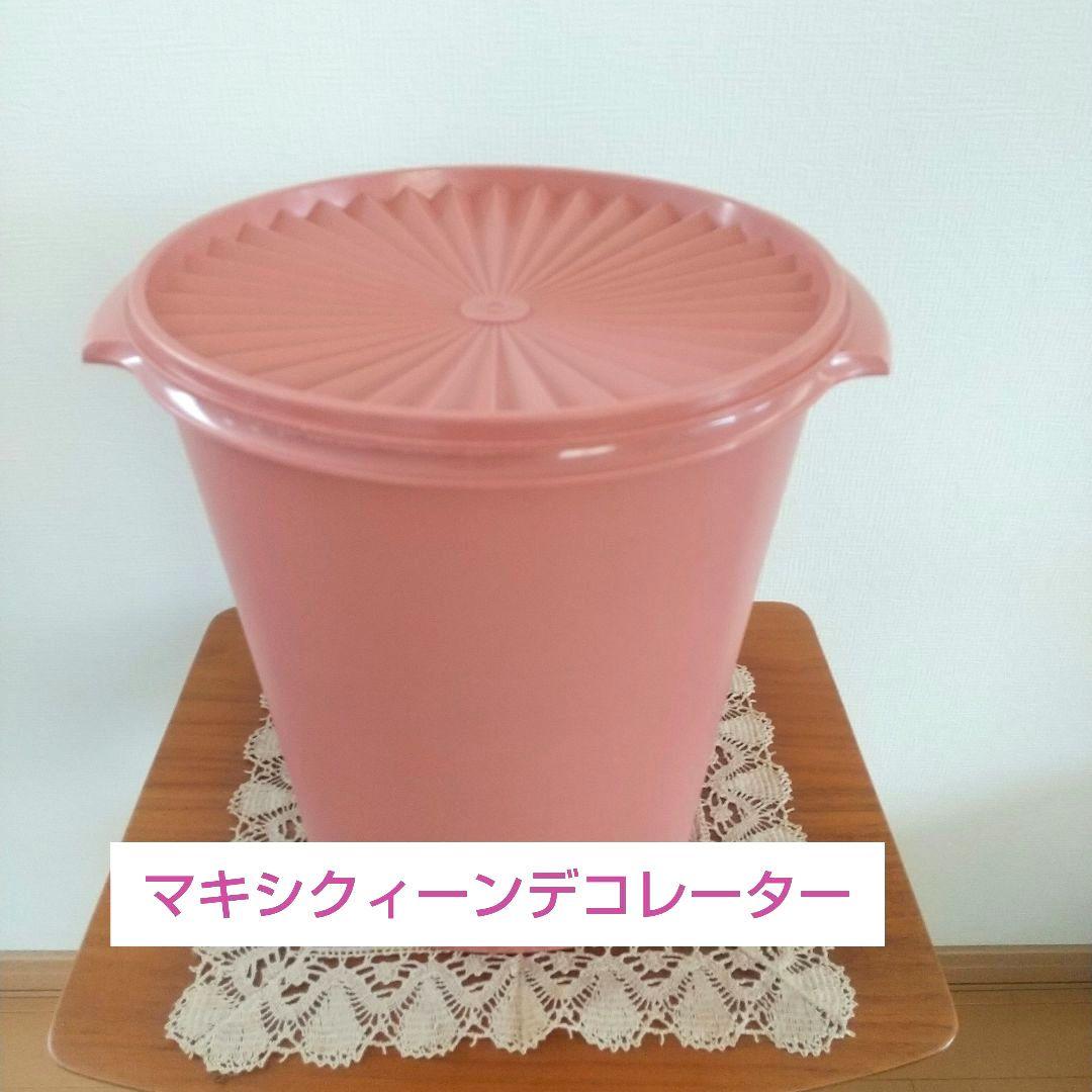 美品】タッパーウェア マキシクィーンデコレーター 大容量食品保存容器