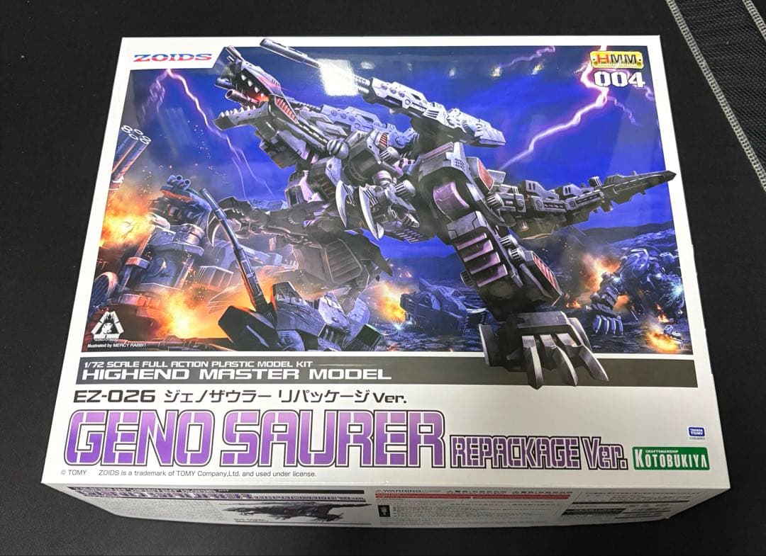 ゾイド HMM ZE-026 ジェノザウラー リパッケージVer. - メルカリ