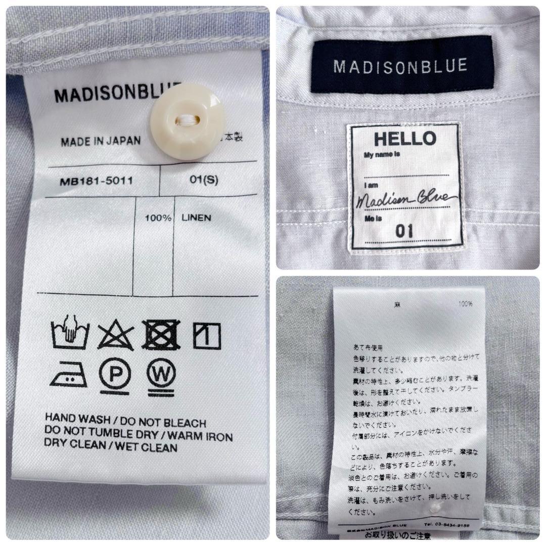 MADISONBLUE ハンプトン リネンシャツ B刺繍 サックスブルー 01 - メルカリ