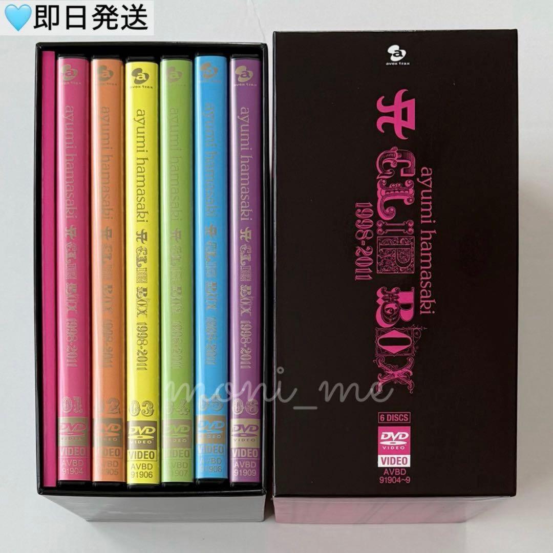 【バック付】浜崎あゆみ CLIP BOX (DVD6枚組)ボックス コレクション Amazon.co.jp: COMPLETE CLIP BOX : 浜崎あゆみ, 浜崎あゆみ: DVD
