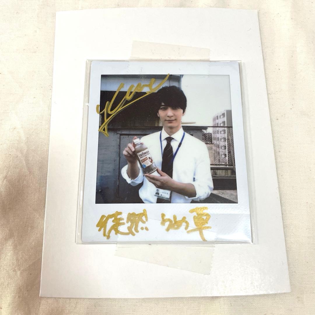 梅原裕一郎 直筆サイン 3点セット - メルカリ