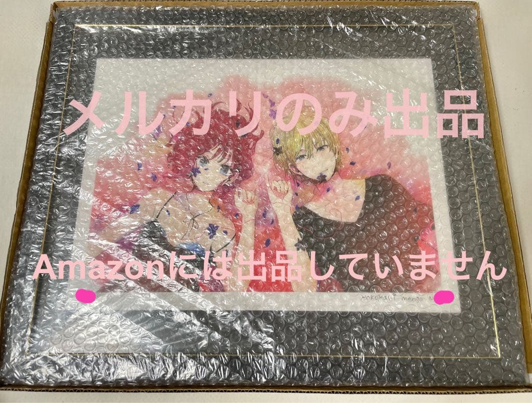 横槍メンゴ　直筆サイン入りアートグラフ　画業10周年記念展 mengoten_main.jpg?impolicy=