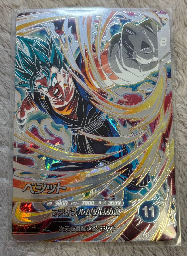 ドラゴンボール スーパーダイバーズ SDV7-SEC ベジット - メルカリ