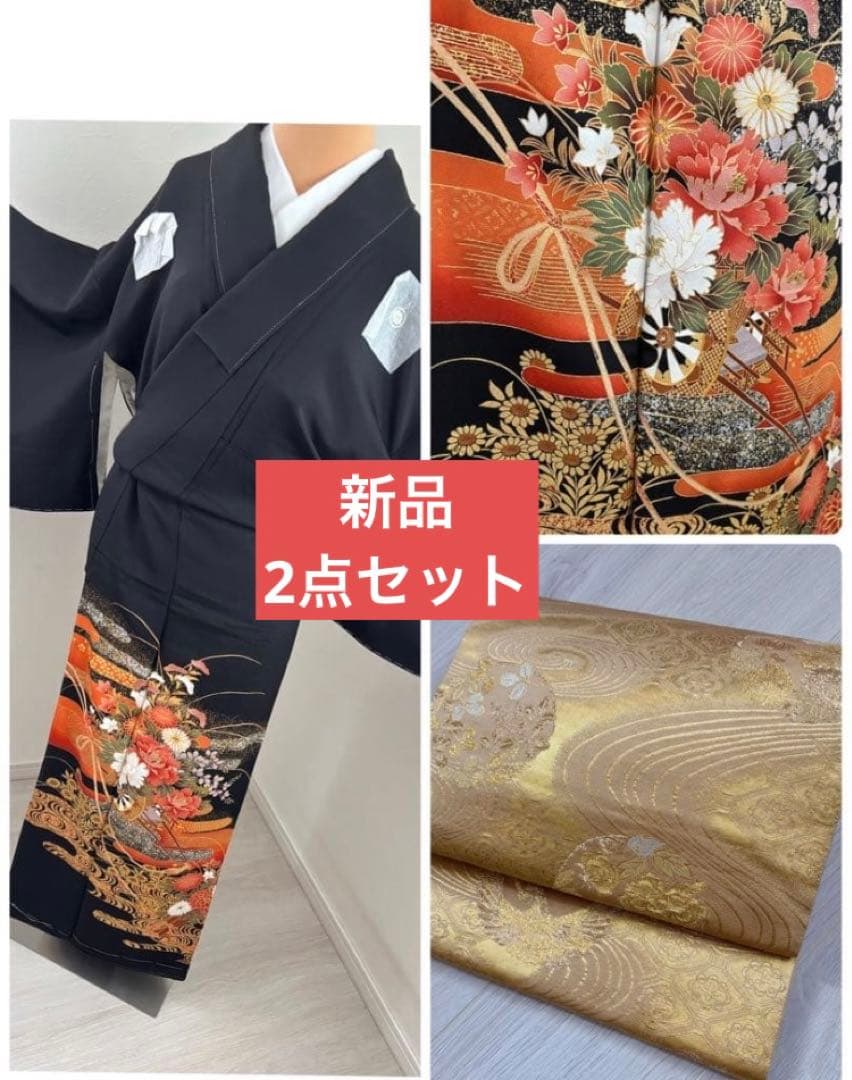 新品　豪華黒留袖フルセットお探しの方に　袋帯　付き　駒刺繍　流水花車文　金銀彩 正絹黒留袖レンタルフルセット「波に松 金駒刺繍」 | すべての商品