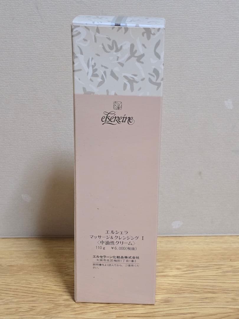 1769 ELSierra マッサージ・クレンジング