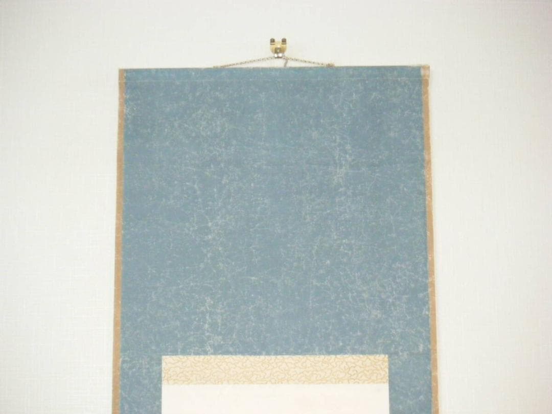 真作】掛軸 一字書 寿 逸品 O86