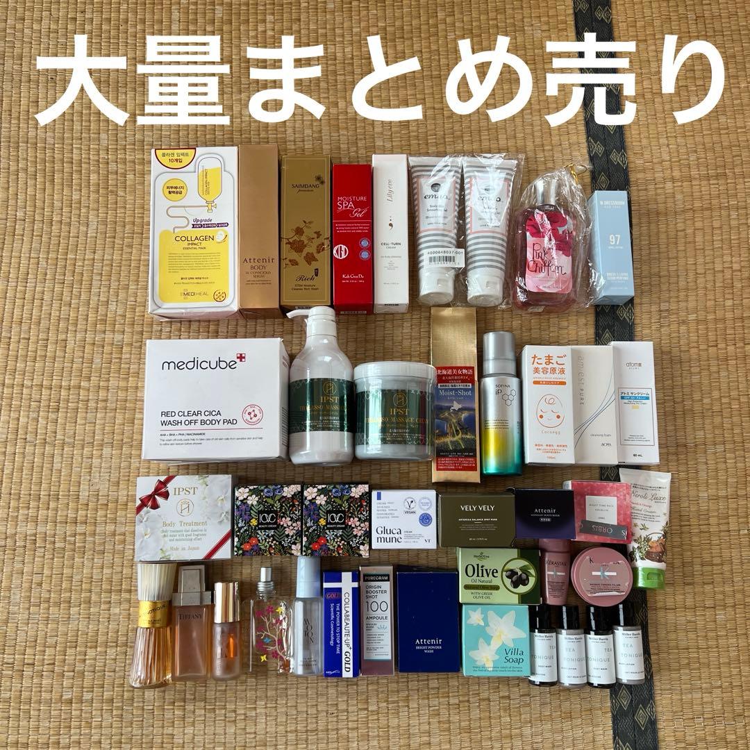 スキンケア 美容液 香水 等 大量 未使用多め まとめ売り セット 詰め合わせ 希少 ミニ香水セット 5個セット ボトル フランス 未使用に近いの通販