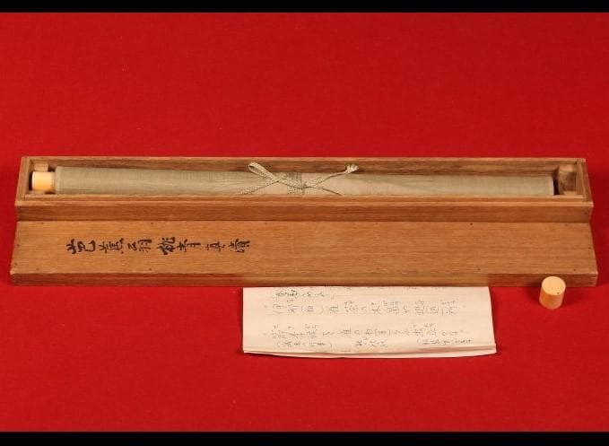 ◇松尾芭蕉 俳句五首 古筆了伴極箱◇検）俵屋宗達 千利休 尾形光琳