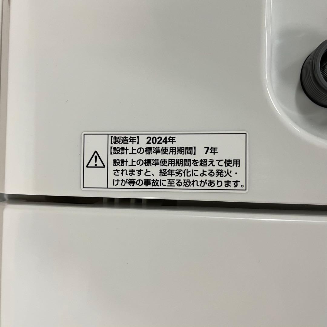 一都三県限定　配送設置無料　縦型洗濯機　YAMADA 2024年　5.5kg