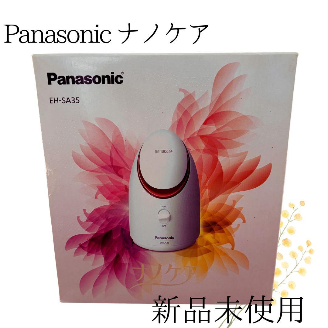 【新品未使用】Panasonic フェイススチーマーナノケア EH-SA35-P 試してみた】スチーマー ナノケア EH-SA35 Panasonicのリアルな口コミ