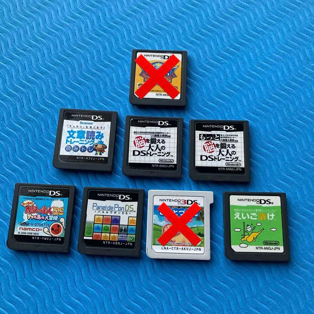 ニンテンドーDS ソフト 8種類 レトロ - メルカリ