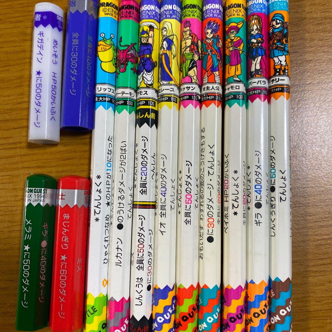 ドラゴンクエスト バトル鉛筆 バトエン - メルカリ