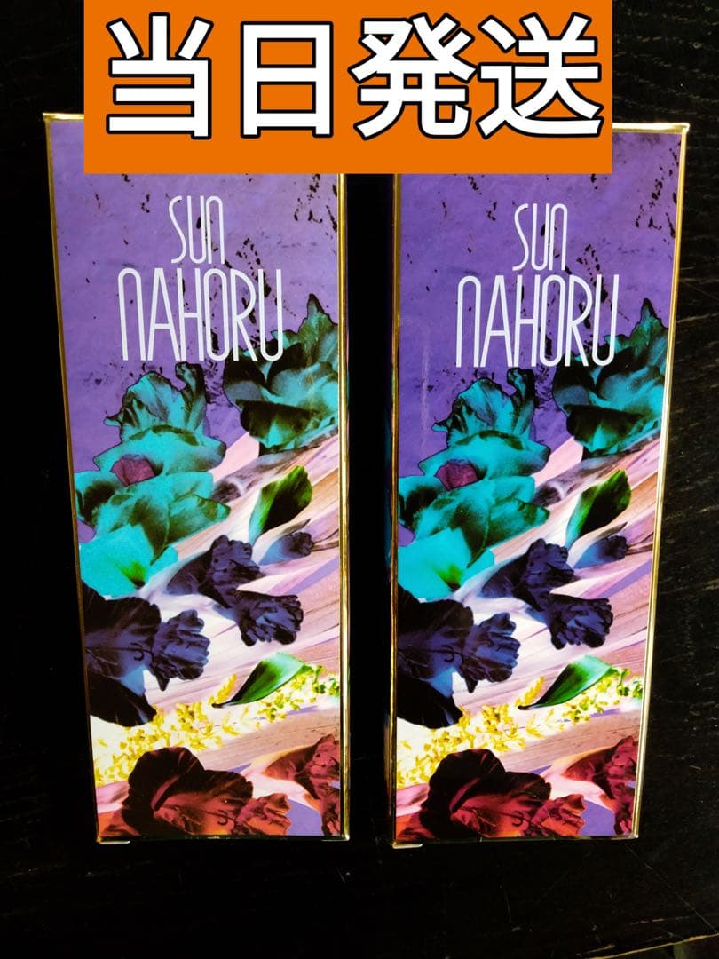 サンナホルナチュラルトリ−トメントシャンプー300ml 2本 SUN NAHORU（サンナホル） トリートメント シャンプー 300mL