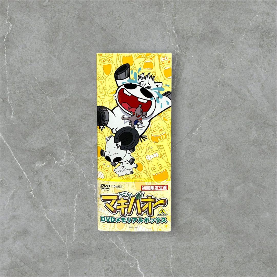 美品】みどりのマキバオー DVDボックス 初回限定生産 - メルカリ