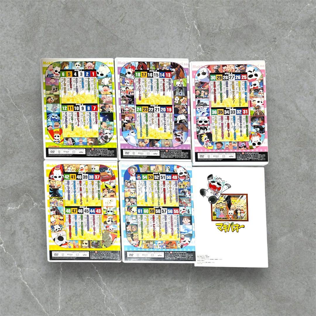 美品】みどりのマキバオー DVDボックス 初回限定生産 - メルカリ