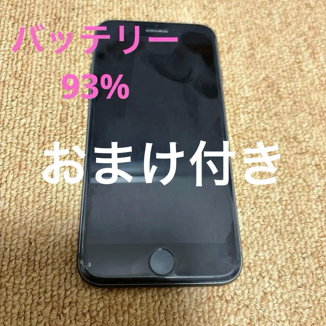 iPhone8 64GB セール アウトレット