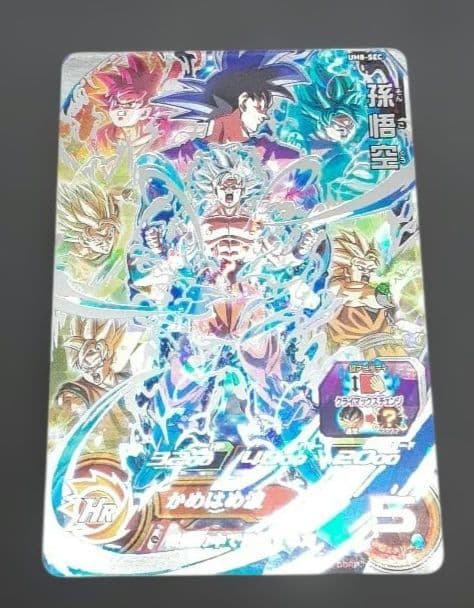 スーパードラゴンボールヒーローズ UM8-SEC 孫悟空 Amazon.co.jp: スーパードラゴンボールヒーローズ/UM8-SEC 孫悟空 UR